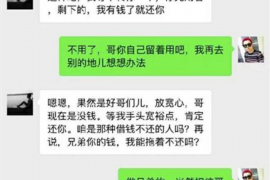 马鞍山讨债公司成功追回初中同学借款40万成功案例